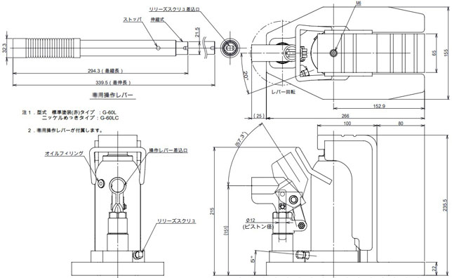 EAGLE G-60L型爪式千斤頂尺寸圖